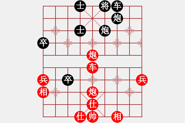 象棋棋譜圖片：笑傲江湖鳳(4段)-勝-田向陽(2段) - 步數(shù)：70 