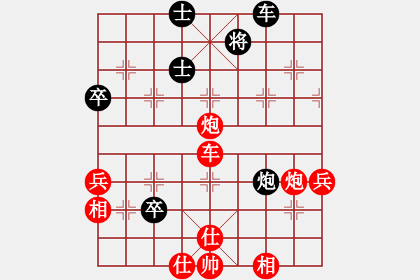 象棋棋譜圖片：笑傲江湖鳳(4段)-勝-田向陽(2段) - 步數(shù)：80 