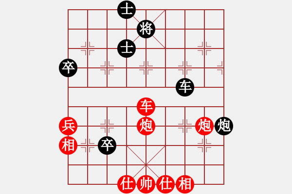 象棋棋譜圖片：笑傲江湖鳳(4段)-勝-田向陽(2段) - 步數(shù)：87 