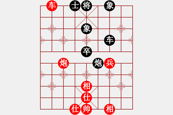 象棋棋譜圖片：別亦難(人王)-和-淡淡的曙光(9段) - 步數(shù)：110 