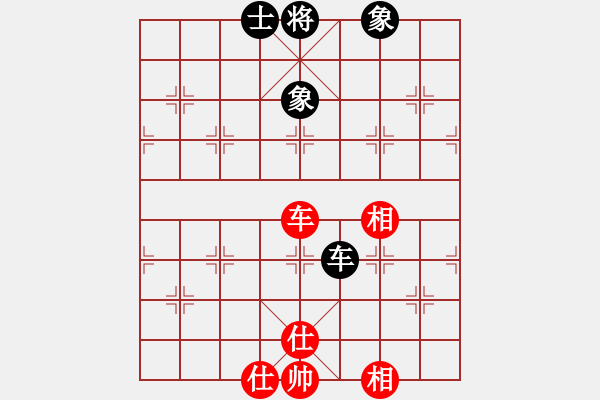 象棋棋譜圖片：別亦難(人王)-和-淡淡的曙光(9段) - 步數(shù)：120 