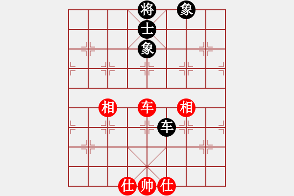 象棋棋譜圖片：別亦難(人王)-和-淡淡的曙光(9段) - 步數(shù)：150 