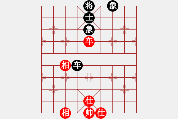 象棋棋譜圖片：別亦難(人王)-和-淡淡的曙光(9段) - 步數(shù)：170 