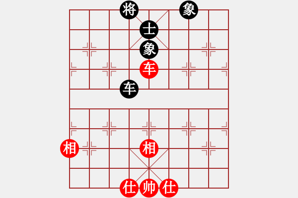 象棋棋譜圖片：別亦難(人王)-和-淡淡的曙光(9段) - 步數(shù)：180 