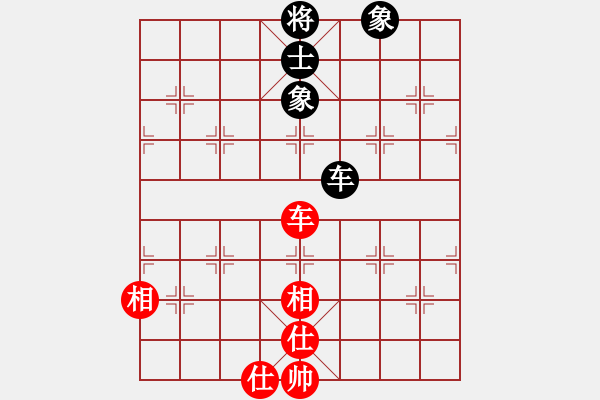 象棋棋譜圖片：別亦難(人王)-和-淡淡的曙光(9段) - 步數(shù)：184 