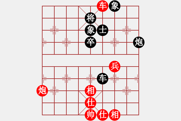 象棋棋譜圖片：別亦難(人王)-和-淡淡的曙光(9段) - 步數(shù)：60 