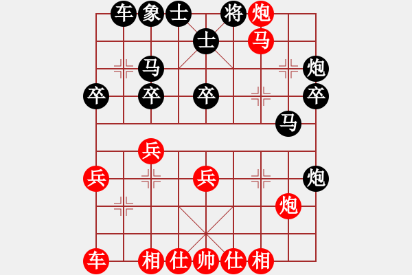 象棋棋譜圖片：中炮進(jìn)七兵七路馬過河車戰(zhàn)屏風(fēng)馬挺7卒右炮過河 - 步數(shù)：30 