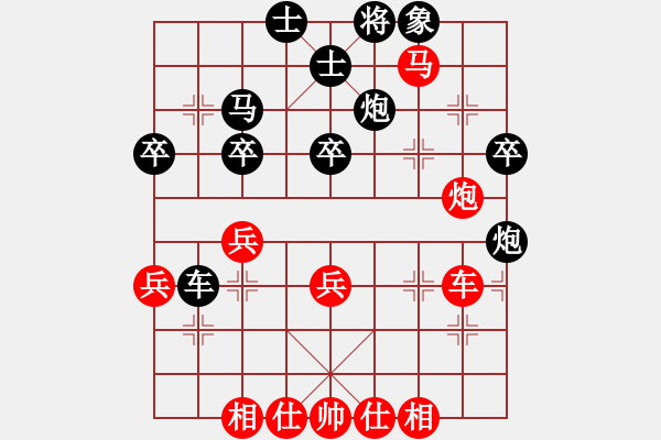 象棋棋譜圖片：中炮進(jìn)七兵七路馬過河車戰(zhàn)屏風(fēng)馬挺7卒右炮過河 - 步數(shù)：40 