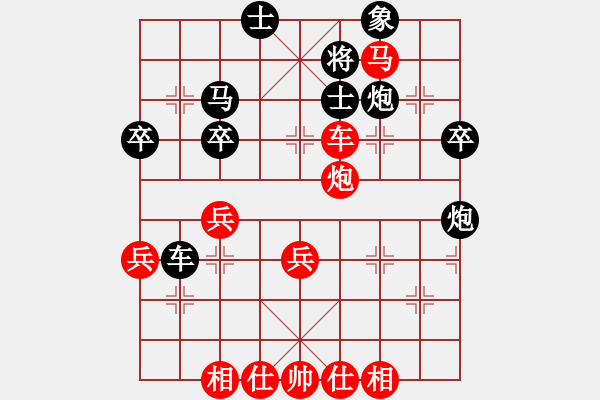 象棋棋譜圖片：中炮進(jìn)七兵七路馬過河車戰(zhàn)屏風(fēng)馬挺7卒右炮過河 - 步數(shù)：50 