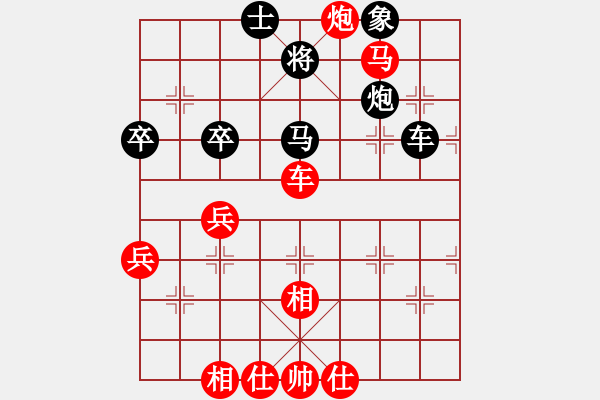 象棋棋譜圖片：中炮進(jìn)七兵七路馬過河車戰(zhàn)屏風(fēng)馬挺7卒右炮過河 - 步數(shù)：70 