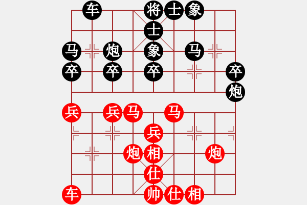 象棋棋譜圖片：奧巴牛(4段)-勝-風云驟起(6段) - 步數(shù)：30 