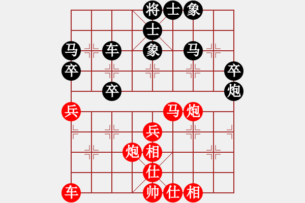 象棋棋譜圖片：奧巴牛(4段)-勝-風云驟起(6段) - 步數(shù)：40 