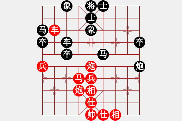 象棋棋譜圖片：奧巴牛(4段)-勝-風云驟起(6段) - 步數(shù)：50 