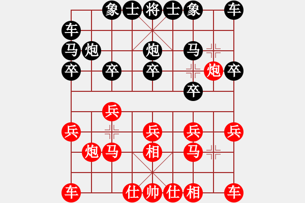 象棋棋譜圖片：榮志剛 負(fù) 田國(guó)強(qiáng) - 步數(shù)：10 