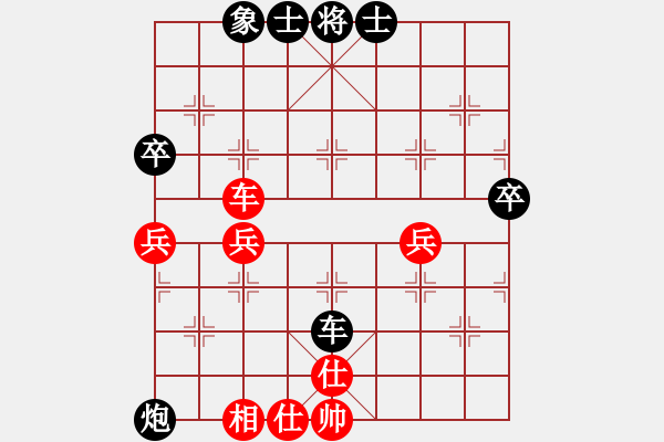 象棋棋譜圖片：榮志剛 負(fù) 田國(guó)強(qiáng) - 步數(shù)：100 