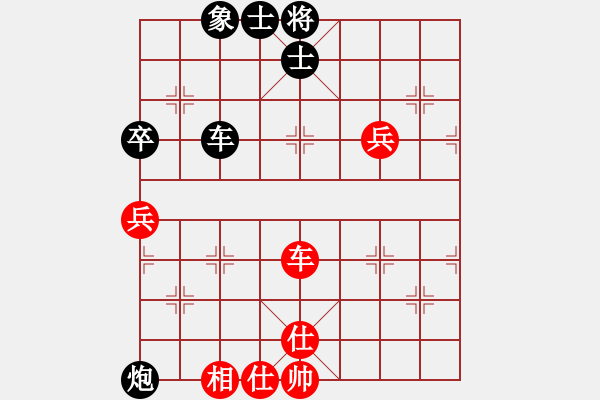 象棋棋譜圖片：榮志剛 負(fù) 田國(guó)強(qiáng) - 步數(shù)：110 