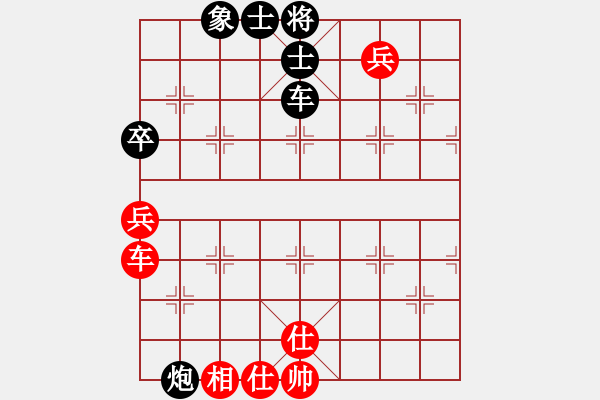 象棋棋譜圖片：榮志剛 負(fù) 田國(guó)強(qiáng) - 步數(shù)：120 