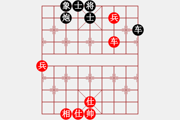 象棋棋譜圖片：榮志剛 負(fù) 田國(guó)強(qiáng) - 步數(shù)：130 