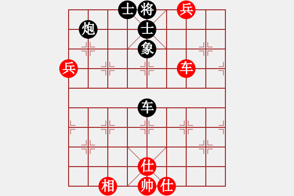 象棋棋譜圖片：榮志剛 負(fù) 田國(guó)強(qiáng) - 步數(shù)：140 