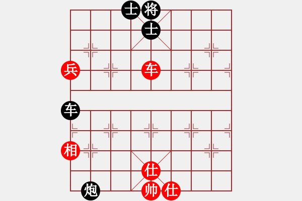 象棋棋譜圖片：榮志剛 負(fù) 田國(guó)強(qiáng) - 步數(shù)：150 