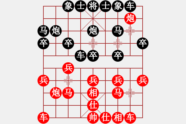 象棋棋譜圖片：榮志剛 負(fù) 田國(guó)強(qiáng) - 步數(shù)：20 