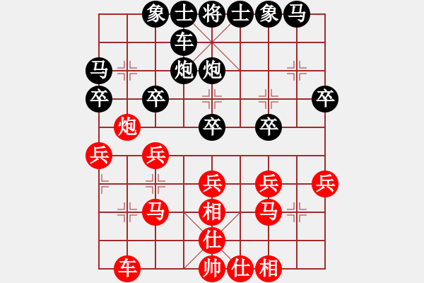 象棋棋譜圖片：榮志剛 負(fù) 田國(guó)強(qiáng) - 步數(shù)：30 