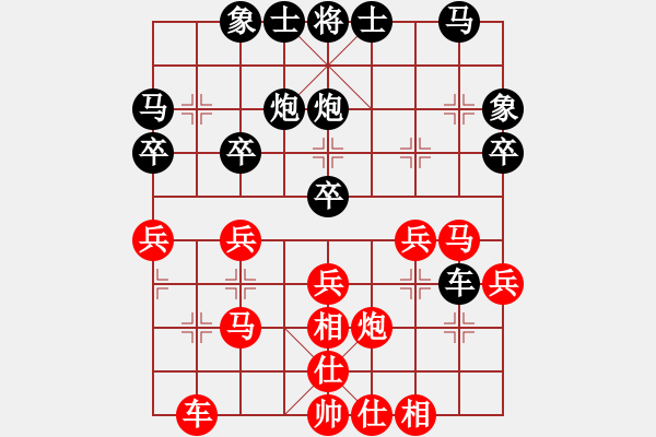 象棋棋譜圖片：榮志剛 負(fù) 田國(guó)強(qiáng) - 步數(shù)：40 