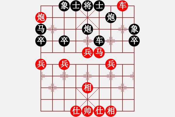 象棋棋譜圖片：榮志剛 負(fù) 田國(guó)強(qiáng) - 步數(shù)：70 