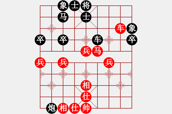 象棋棋譜圖片：榮志剛 負(fù) 田國(guó)強(qiáng) - 步數(shù)：80 