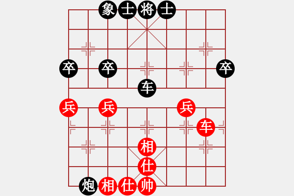 象棋棋譜圖片：榮志剛 負(fù) 田國(guó)強(qiáng) - 步數(shù)：90 