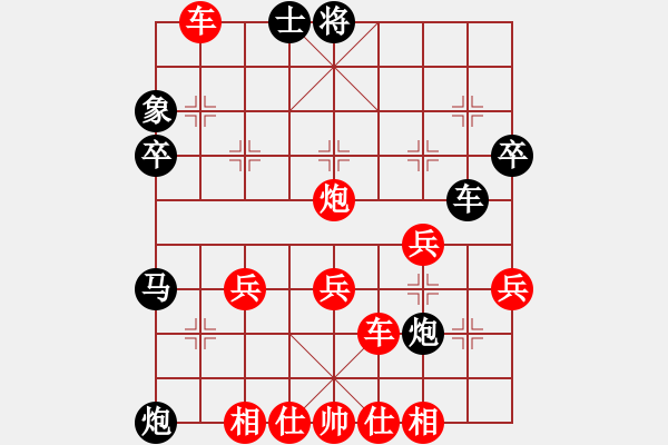 象棋棋譜圖片：滴水穿石 洪福紅負 楊先生 - 步數(shù)：50 