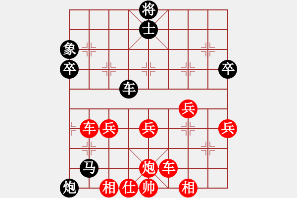 象棋棋譜圖片：滴水穿石 洪福紅負 楊先生 - 步數(shù)：60 