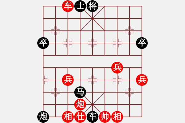 象棋棋譜圖片：滴水穿石 洪福紅負 楊先生 - 步數(shù)：74 