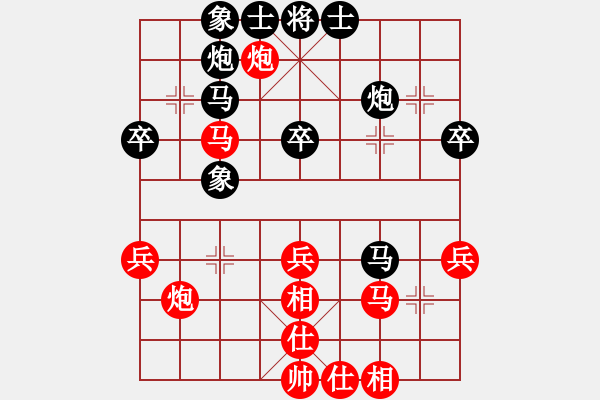 象棋棋譜圖片：中炮過河車互進七兵對屏風馬左馬盤河 - 步數(shù)：40 