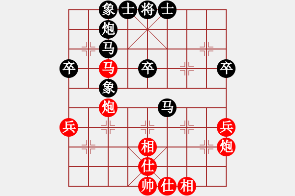 象棋棋譜圖片：中炮過河車互進七兵對屏風馬左馬盤河 - 步數(shù)：50 