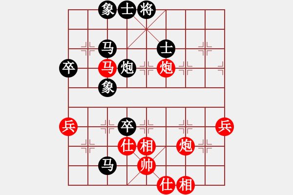 象棋棋譜圖片：中炮過河車互進七兵對屏風馬左馬盤河 - 步數(shù)：78 