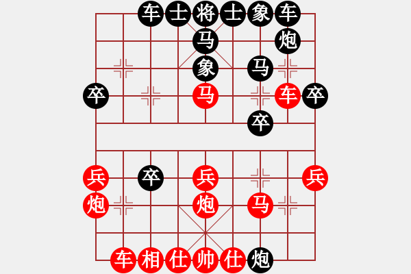 象棋棋譜圖片：棄將寶卒(2段)-負-劍氣沖云宵(2段) - 步數(shù)：30 