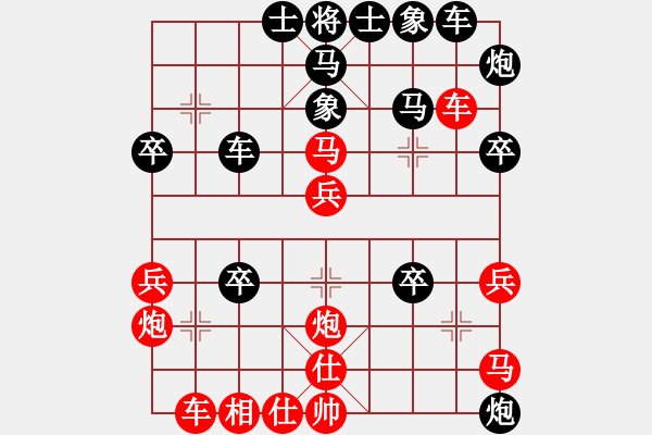 象棋棋譜圖片：棄將寶卒(2段)-負-劍氣沖云宵(2段) - 步數(shù)：40 