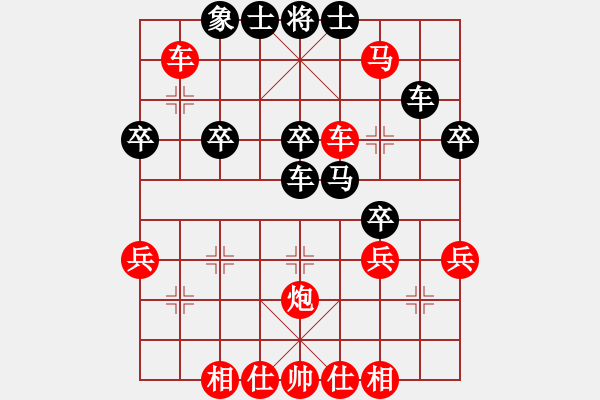 象棋棋譜圖片：百思不得棋解[575644877] -VS- 清孤浪[1002980085] - 步數(shù)：43 