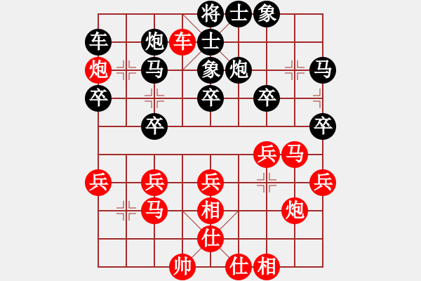 象棋棋譜圖片：李強(qiáng)       先負(fù) 葛維蒲     - 步數(shù)：30 