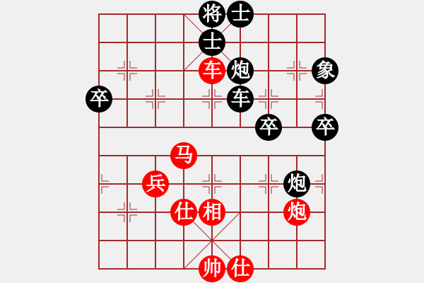 象棋棋譜圖片：李強(qiáng)       先負(fù) 葛維蒲     - 步數(shù)：84 