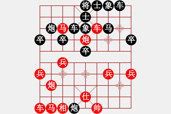 象棋棋譜圖片：第七課-布局原則-重視防守 - 步數(shù)：40 