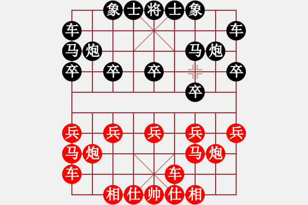 象棋棋譜圖片：人機(jī)對(duì)戰(zhàn) 2024-7-8 11:3 - 步數(shù)：10 