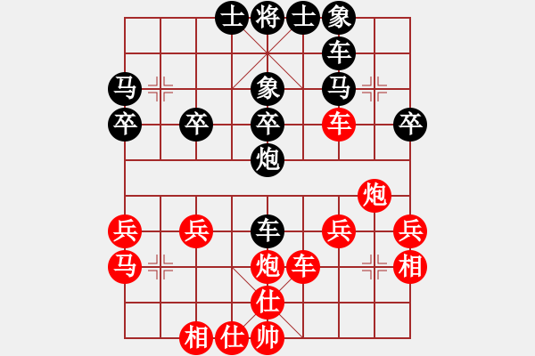 象棋棋譜圖片：人機(jī)對(duì)戰(zhàn) 2024-7-8 11:3 - 步數(shù)：31 