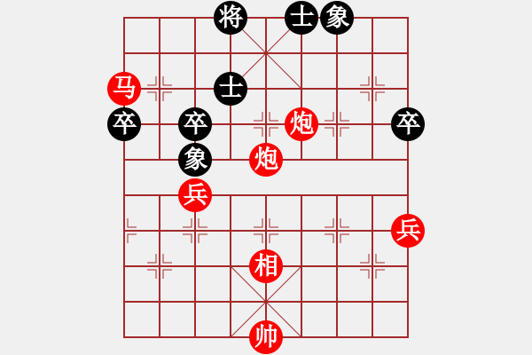 象棋棋譜圖片：16進(jìn)8 劉亞南先勝何斌 - 步數(shù)：107 