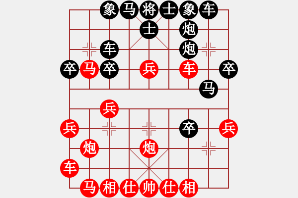 象棋棋譜圖片：16進(jìn)8 劉亞南先勝何斌 - 步數(shù)：30 