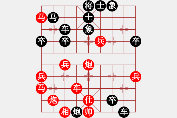 象棋棋譜圖片：16進(jìn)8 劉亞南先勝何斌 - 步數(shù)：50 