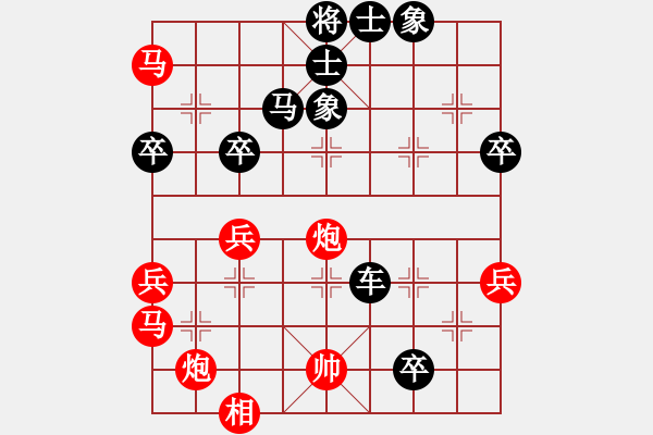 象棋棋譜圖片：16進(jìn)8 劉亞南先勝何斌 - 步數(shù)：60 