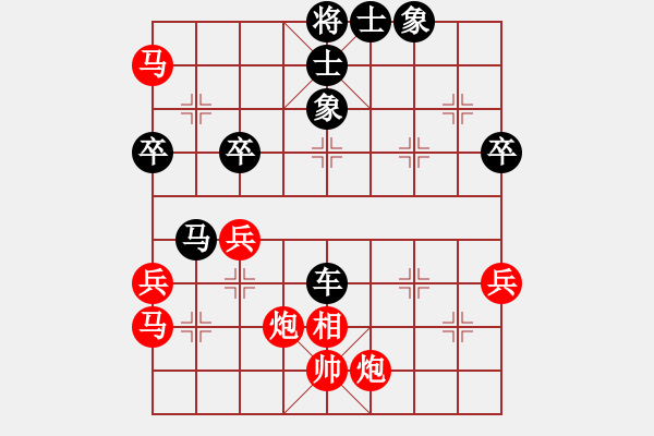 象棋棋譜圖片：16進(jìn)8 劉亞南先勝何斌 - 步數(shù)：70 