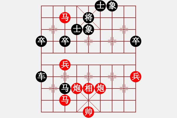 象棋棋譜圖片：16進(jìn)8 劉亞南先勝何斌 - 步數(shù)：80 